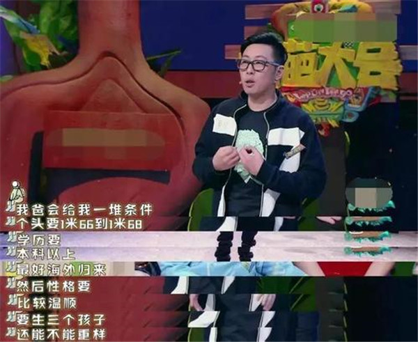 戚帥是富二代嗎身價(jià)多少 奇葩大會(huì )戚帥身家背景，父母是誰(shuí)是干什么的