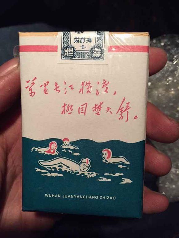 游泳香煙多少錢(qián)為什么很貴？現在哪里有賣(mài)游泳香煙