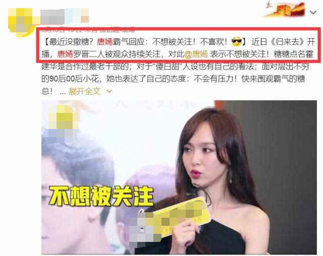 唐嫣羅晉2018最新消息羅晉承認唐嫣已懷孕，10月結婚?