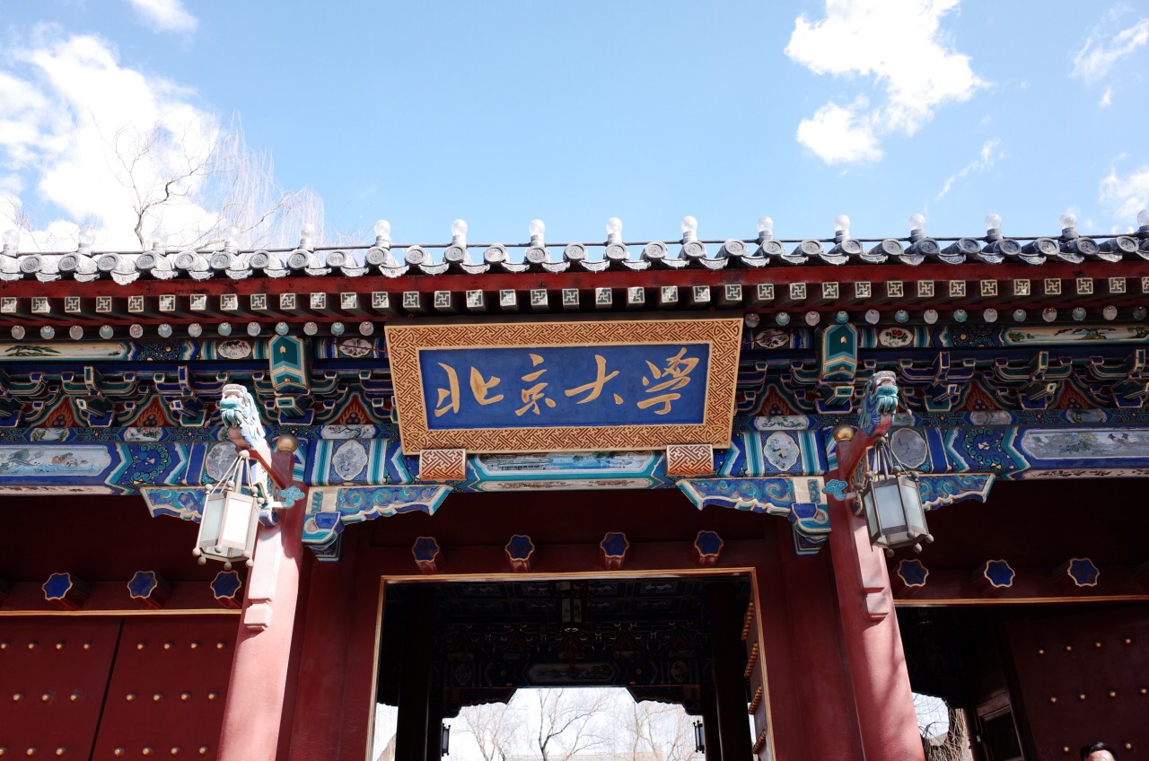 心理學(xué)專(zhuān)業(yè)大學(xué)排名