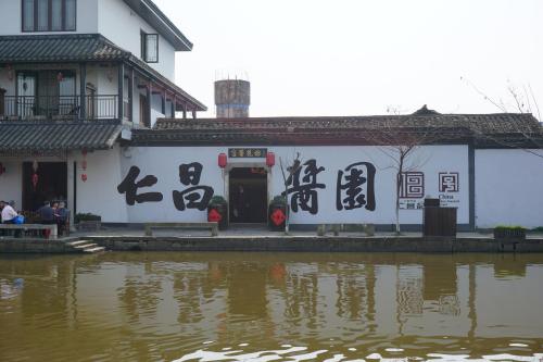 安昌古鎮 紹興四大古鎮排行榜 ,紹興四大古鎮怎么樣好玩嗎？