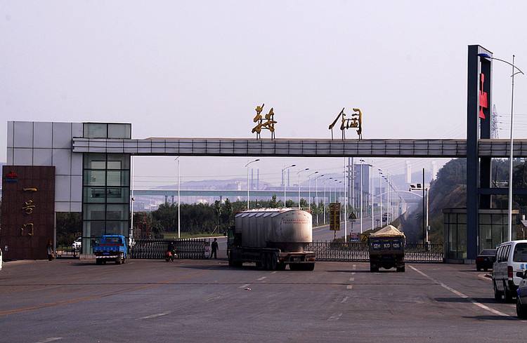 2019中國鋼鐵企業(yè)排名 鞍鋼集團