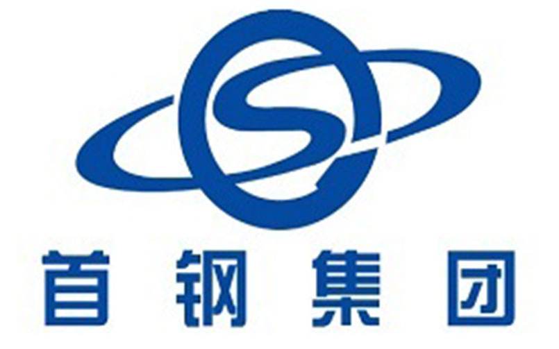 2019中國鋼鐵企業(yè)排名 首鋼集團