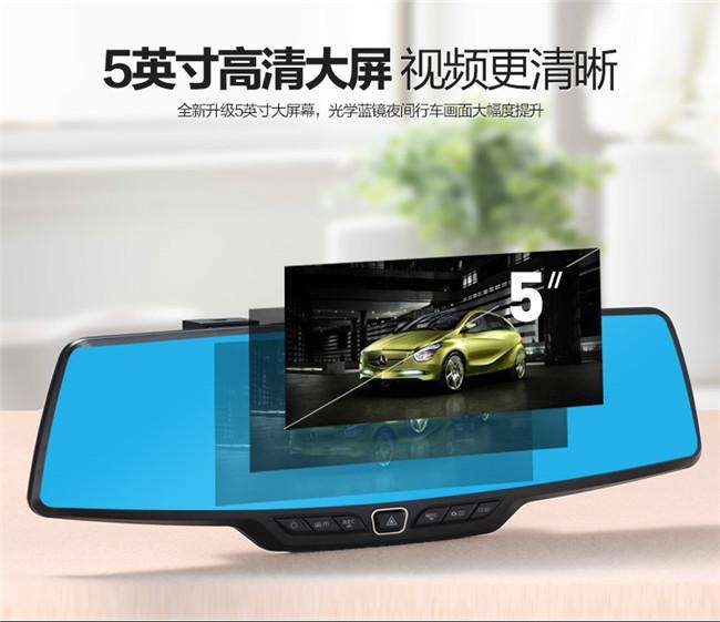 行車(chē)記錄儀什么牌子好？行車(chē)記錄儀十大排名6