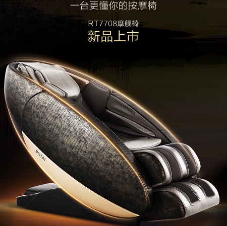 按摩椅什么牌子好？推薦按摩椅十大品牌
