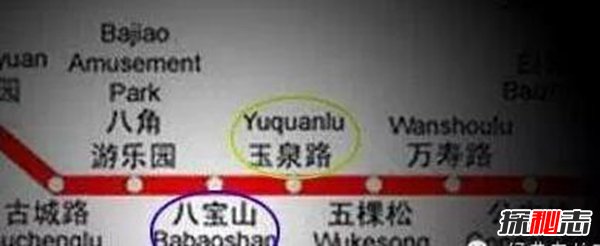 轟動(dòng)全國的地鐵真實(shí)靈異怪事,北京地鐵修建被鬼阻止