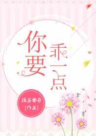 那些甜到炸的校園小說(shuō)推薦，十大校園言情小說(shuō)排行榜