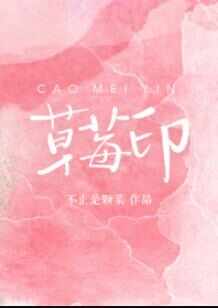 那些甜到炸的校園小說(shuō)推薦，十大校園言情小說(shuō)排行榜