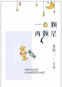 那些甜到炸的校園小說(shuō)推薦，十大校園言情小說(shuō)排行榜