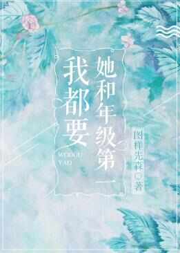 那些甜到炸的校園小說(shuō)推薦，十大校園言情小說(shuō)排行榜
