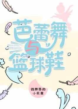 那些甜到炸的校園小說(shuō)推薦，十大校園言情小說(shuō)排行榜