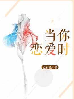 那些甜到炸的校園小說(shuō)推薦，十大校園言情小說(shuō)排行榜
